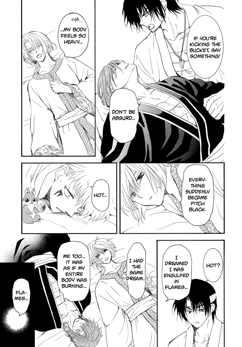 Akatsuki No Yona Chapter 231 image 07